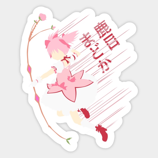 Kaname Madoka Attack Sticker by mapreduce